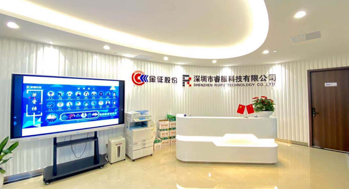 BC贷科技燕徙下昼茶欢喜开启