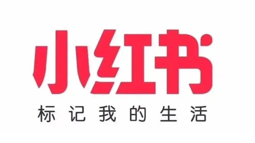 BC贷科技乐成中标小红书ITO框架项目