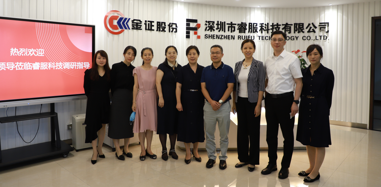 深圳市南山区政府向导一行莅临BC贷科技调研指导