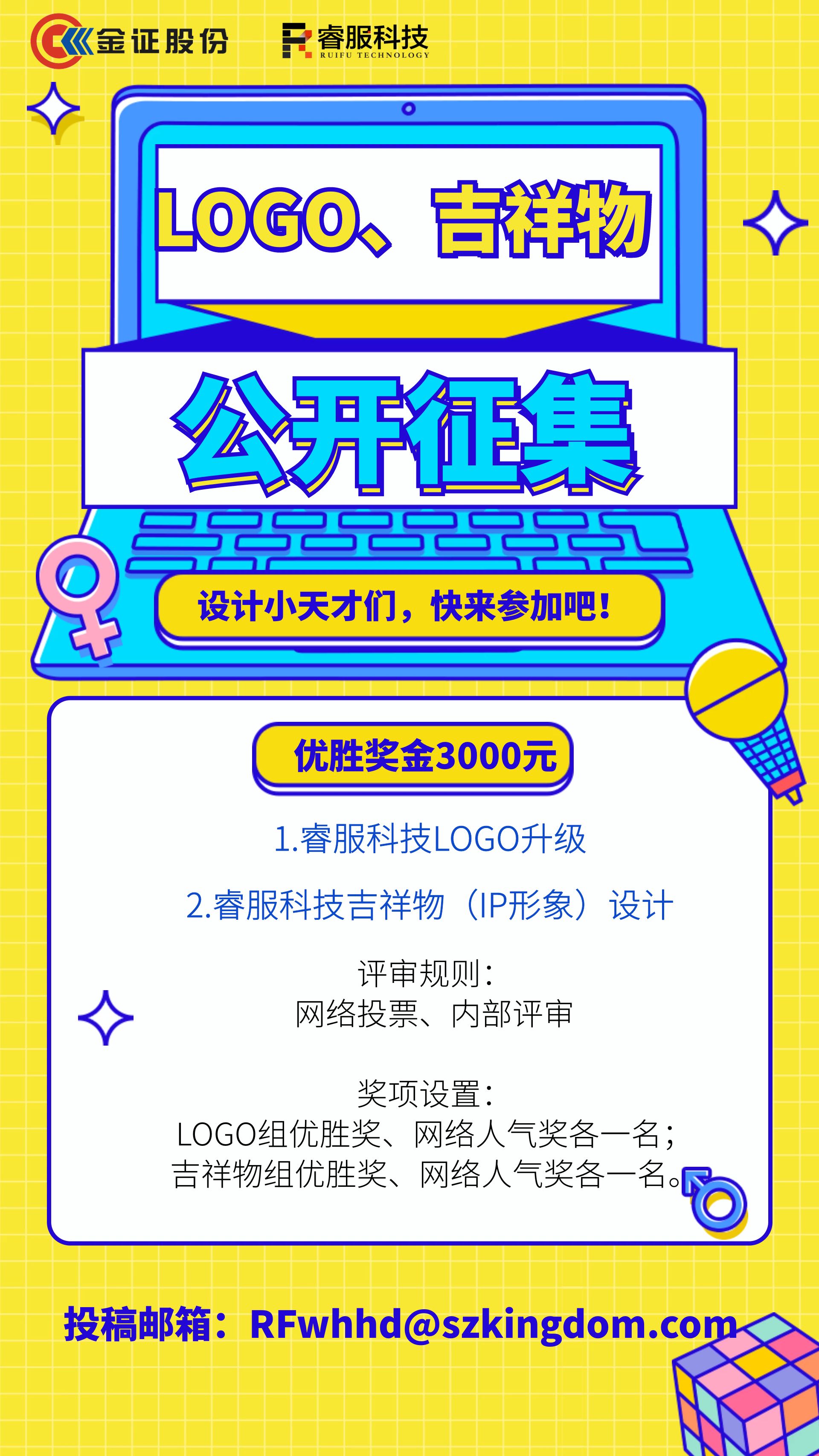BC贷(中国游)官方网站